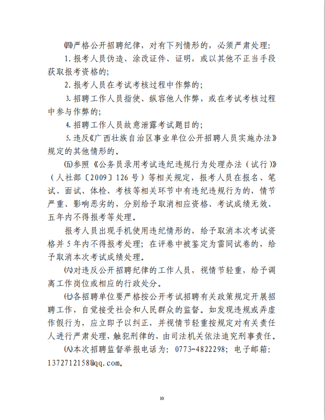82b49542e39fdfb951c07bc4bdc437e5.png