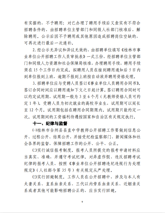 8dc3162d909ed6ab766f821b4d13b2a1.png
