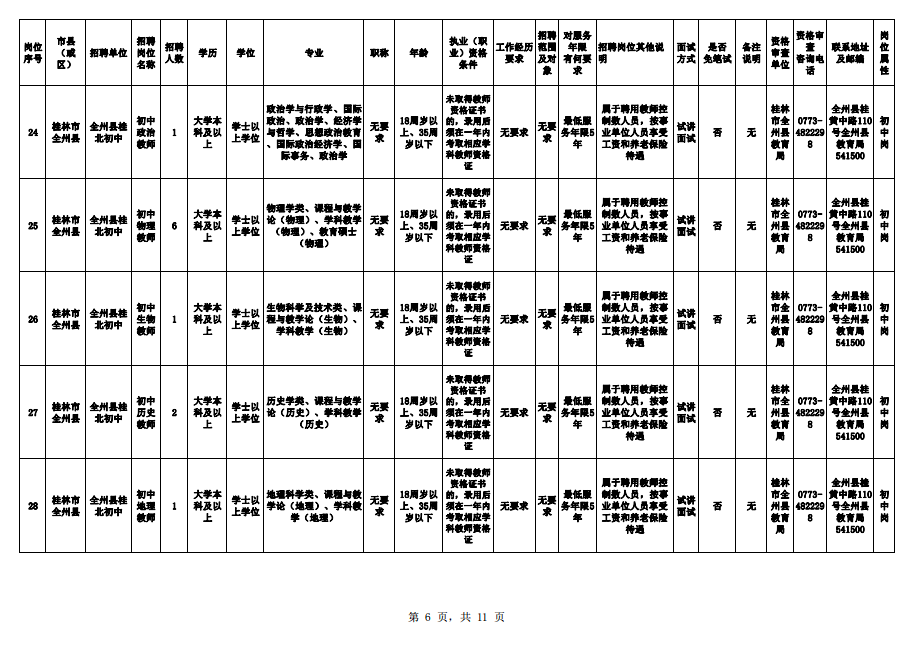 7f79a160b568a6343ad25529fae75905.png