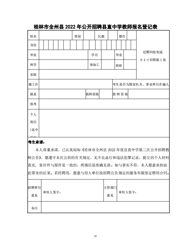 ea6572677995ec49a289707cb68f1f41.png