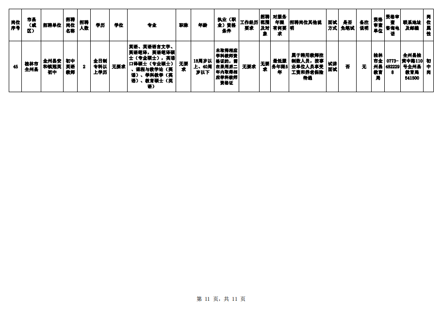 0c26843a84cf696a94ac755b0656be98.png