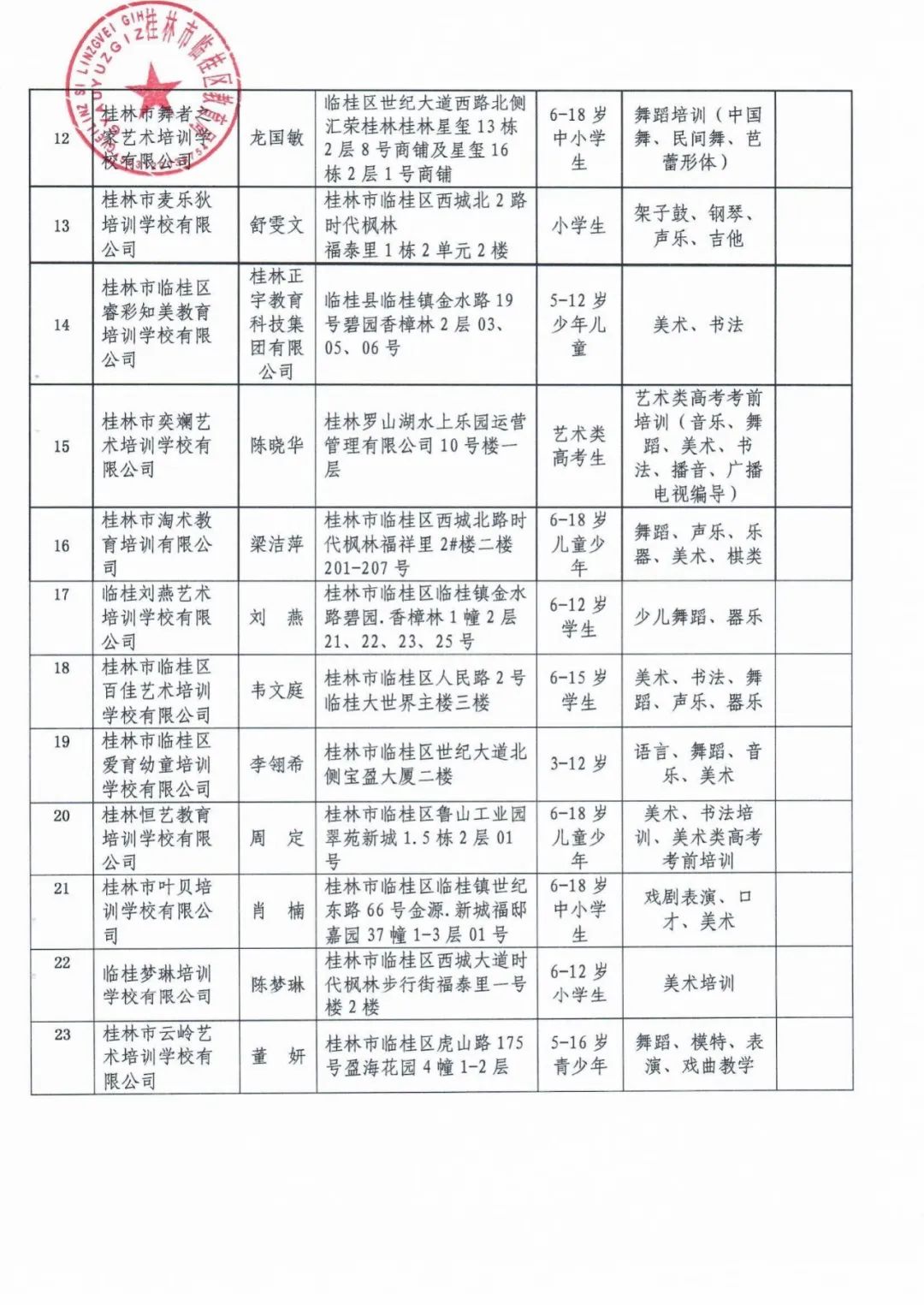 bcefc0cfea7def410f6c8c960d41a7e5.jpg