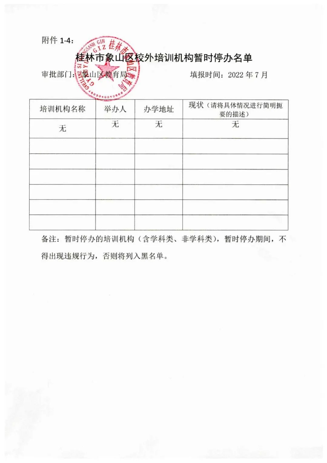 ecf53991ff3aea0b71e4a5290287f305.jpg