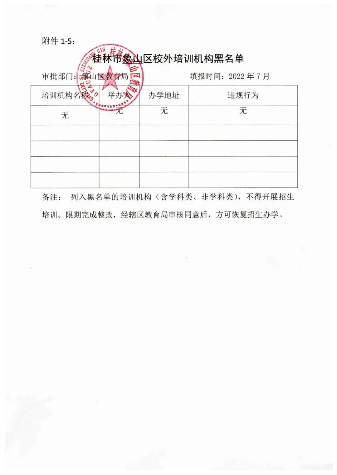 e1cad2c902bc1416fdec4cad0c0b66fd.jpg