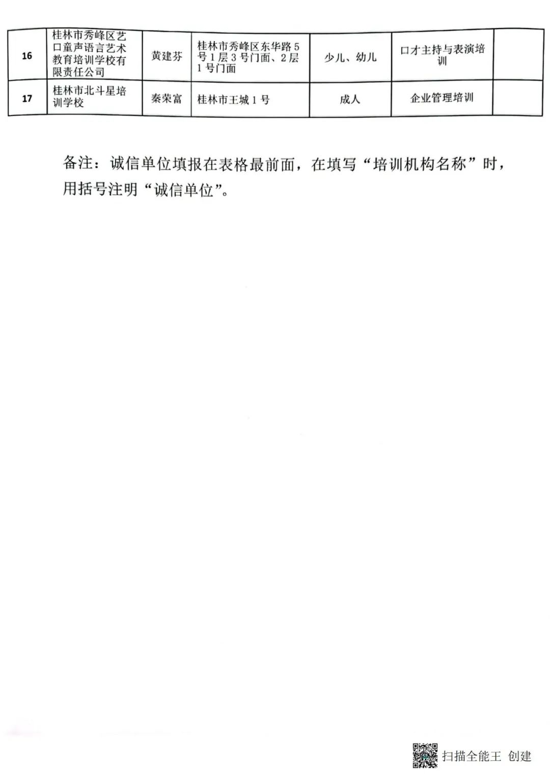 4e3297e1f62bec75aad9860fa8482f32.jpg