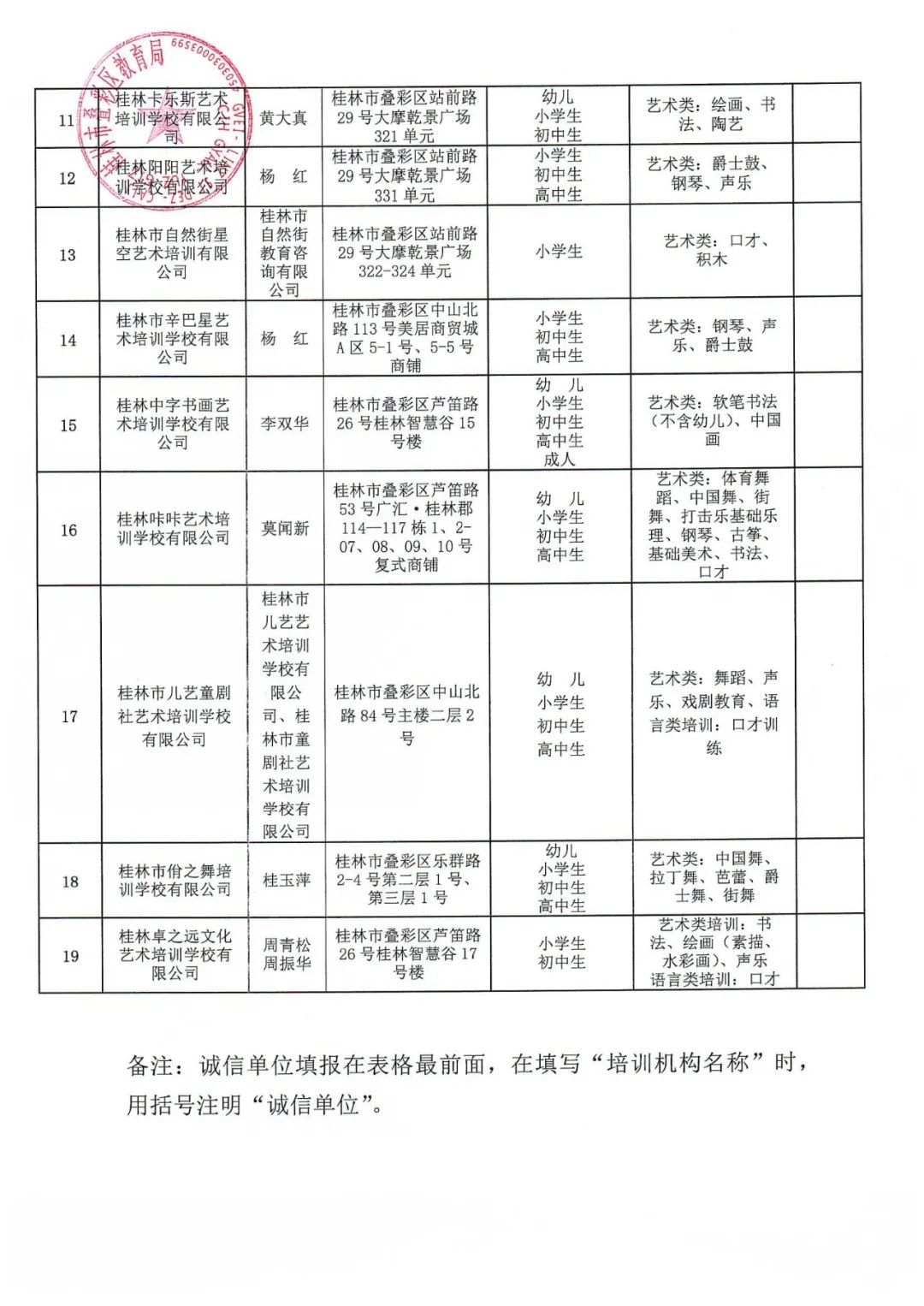 283ed11c5d55877891fc89310f979526.jpg