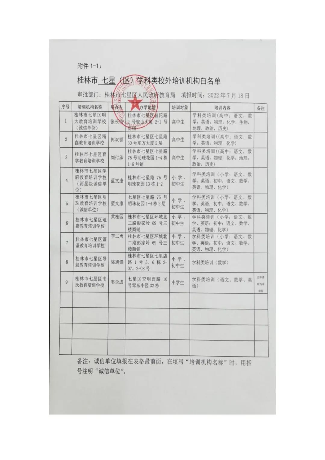 55ce91b2305de7b279ad019d1f79f596.jpg