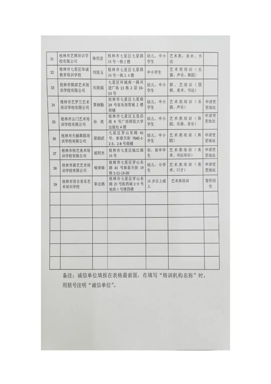 149cf6b0ad481b72b5b5f8069d9061af.jpg