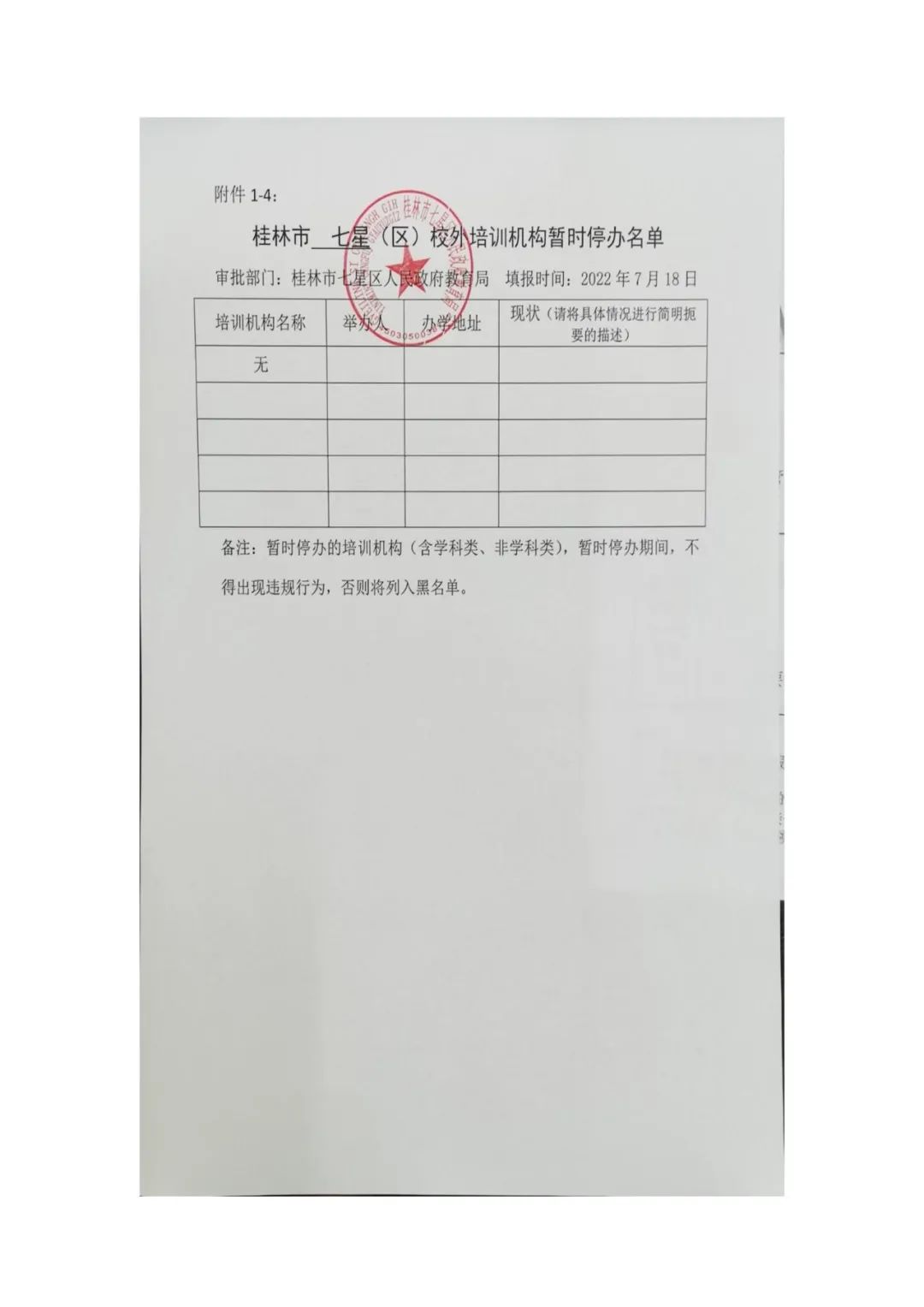 727dbfbf331c51cd89f83353ab47c409.jpg