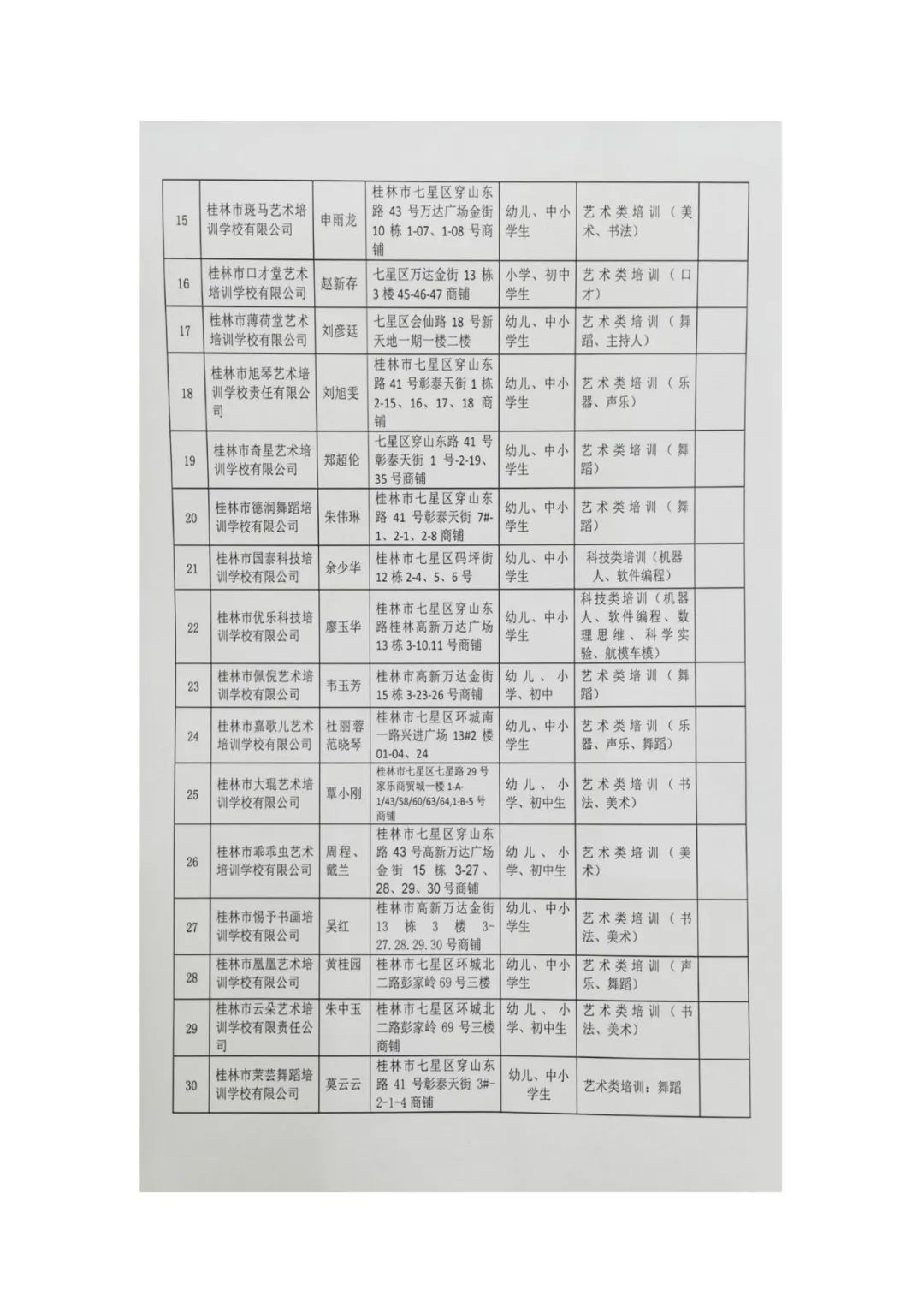 f7a771e4d204430d5d628e40a518aca6.jpg