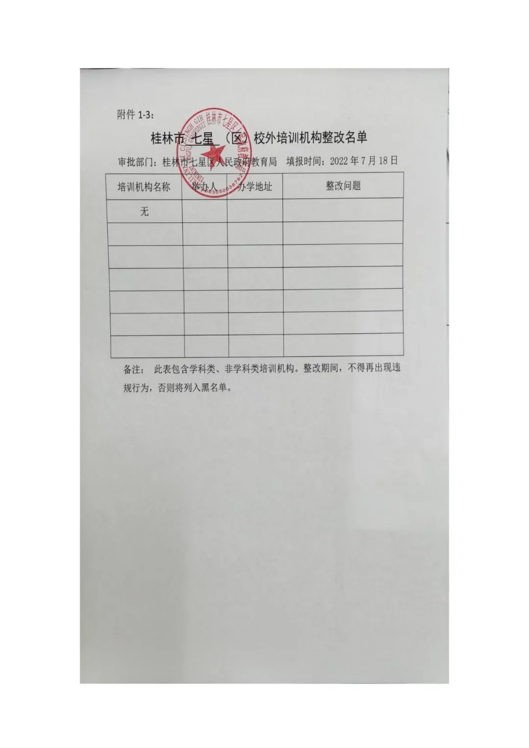 92d670cd8358b3d83377e5e0fda2e542.jpg