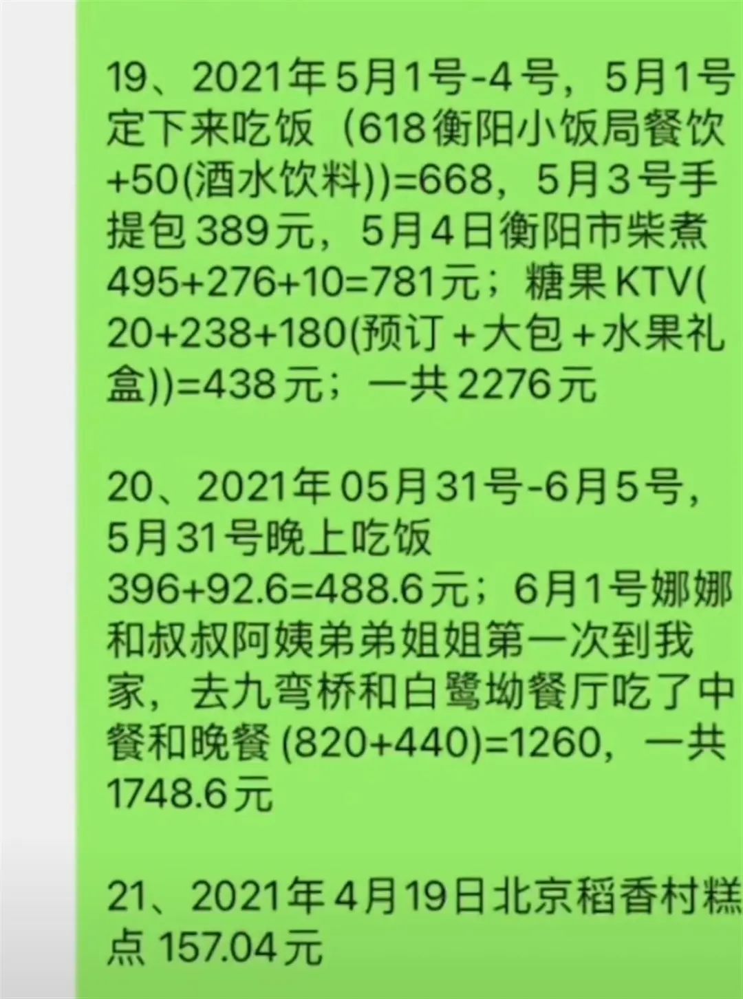 4d522218c972993bf6481e558b33a107.jpg