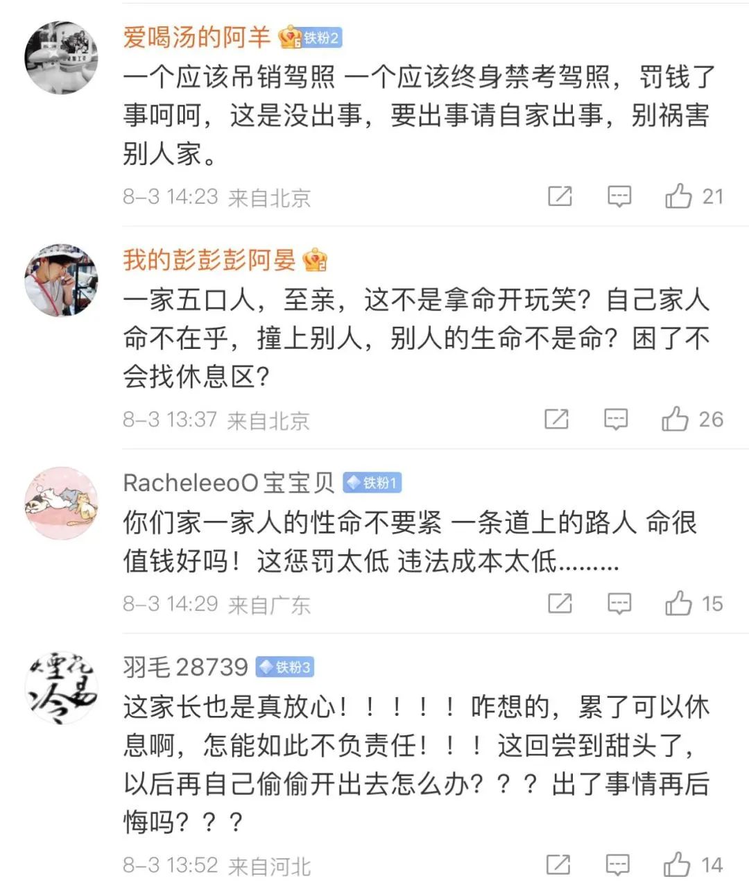 9fe4fa05e80808cb175a6e373b81be2e.jpg