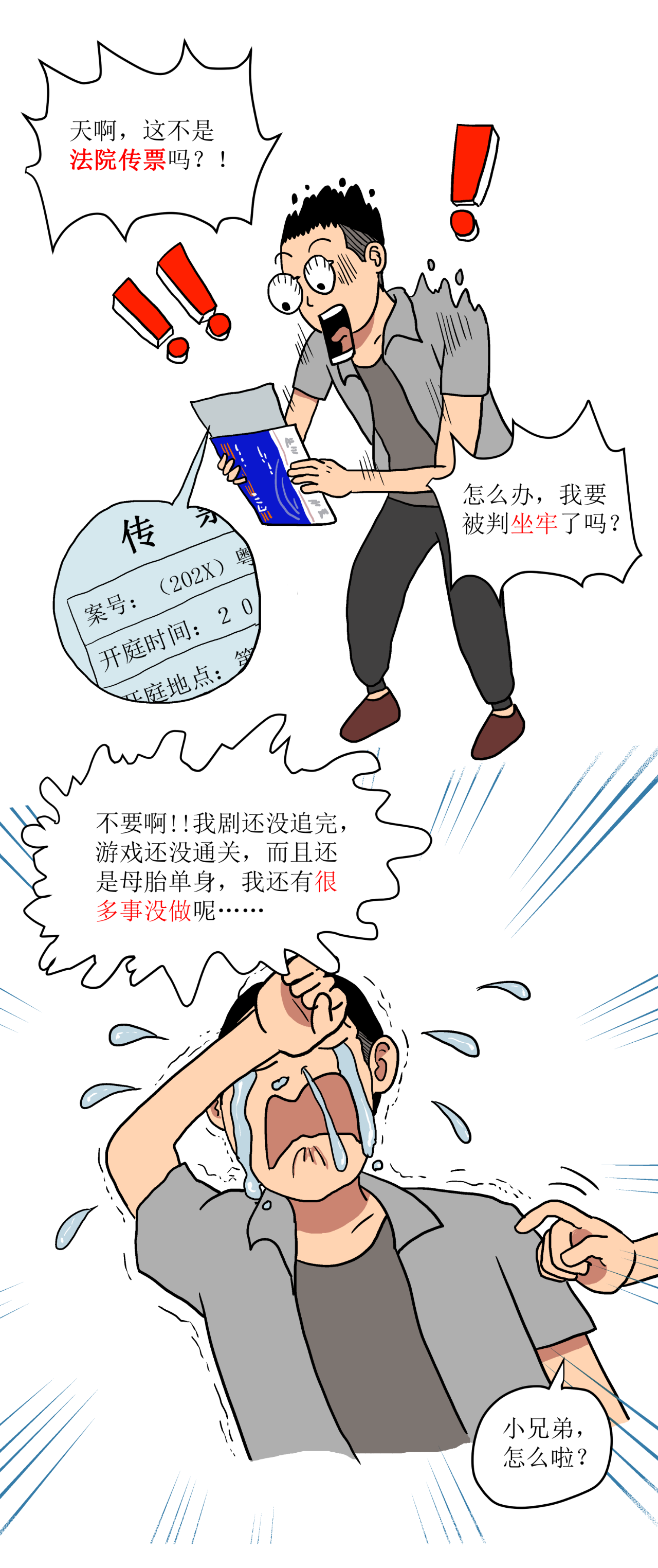 3ed370f9f69ea468a57a33b4d0ec234c.png