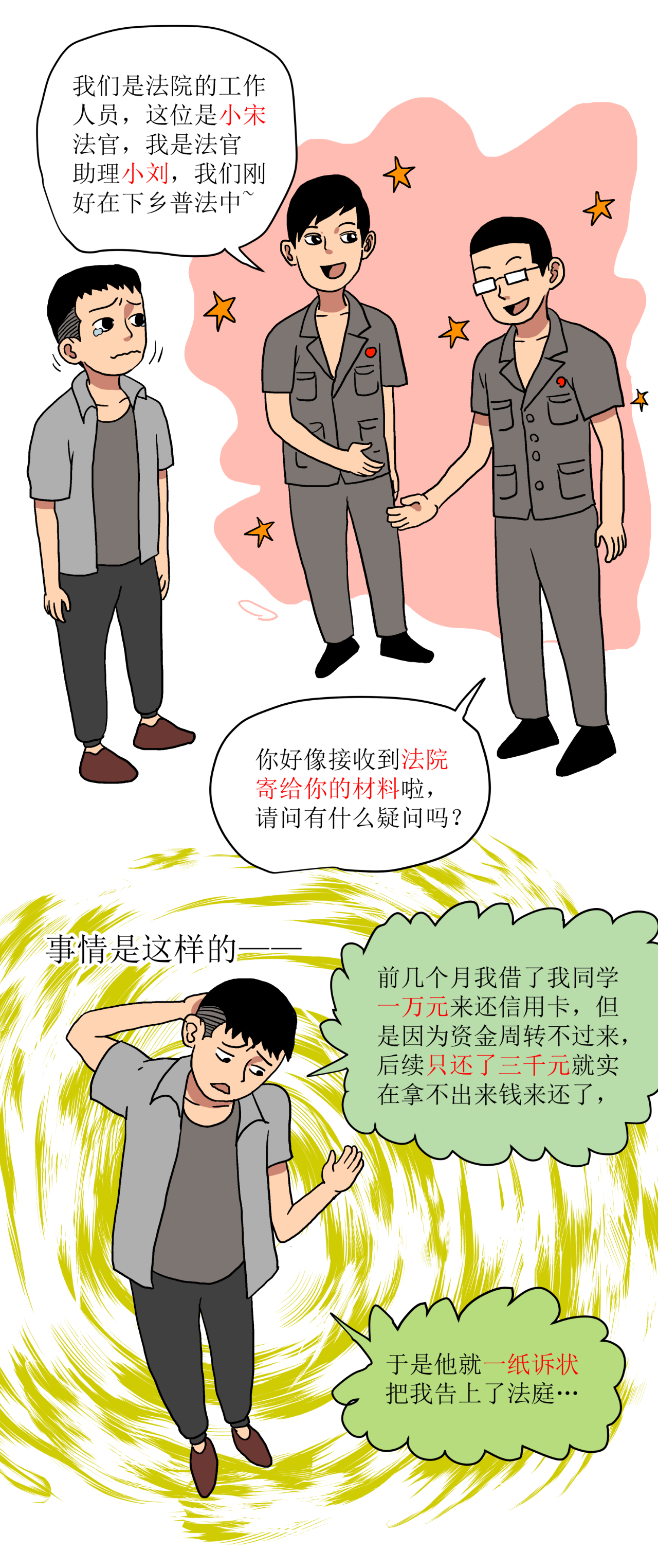 e46b4b22e14b161652c9fe60f85e894b.png