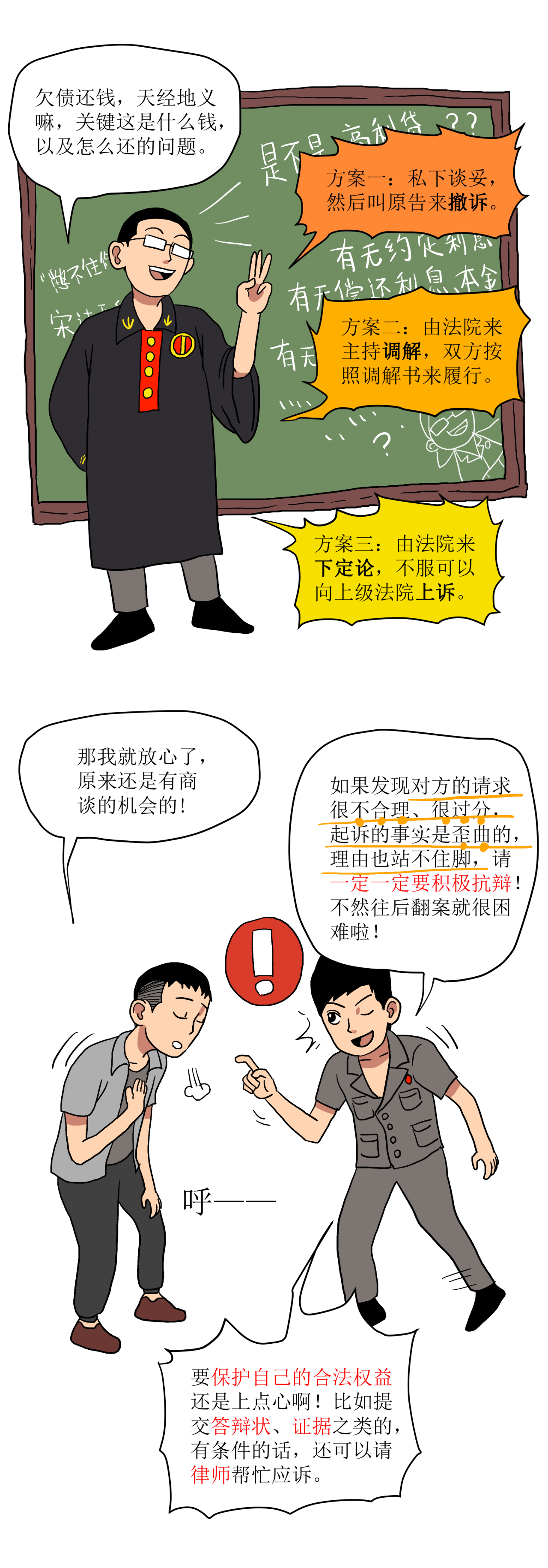 5ee6cd0ed2fd67b144c86c2e1f1dcc53.png
