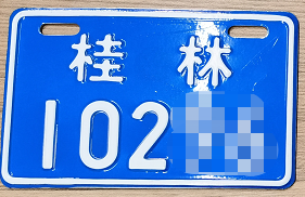 f65934aae8f0bd7d5cfa735f509a206d.png