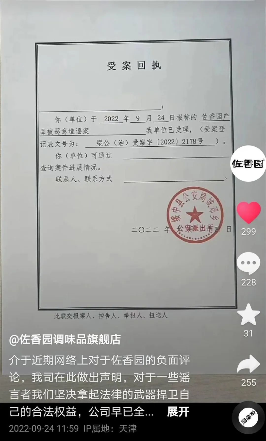 a23ff612803cd96a2e5ba546196e3758.jpg