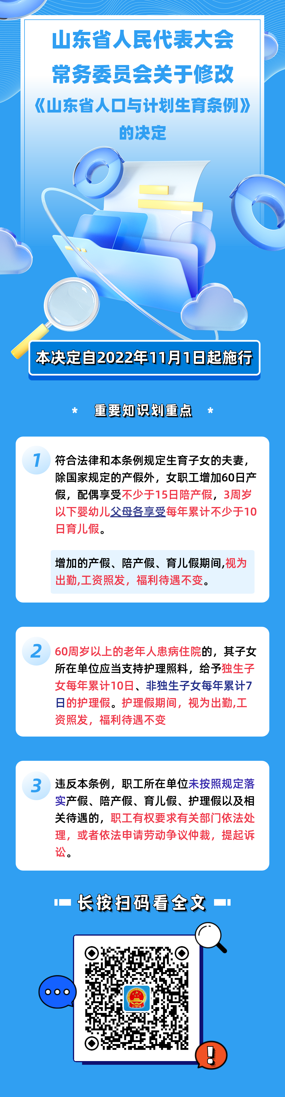 93bb302edcf263b7fe1fd83ffcfe2e62.png