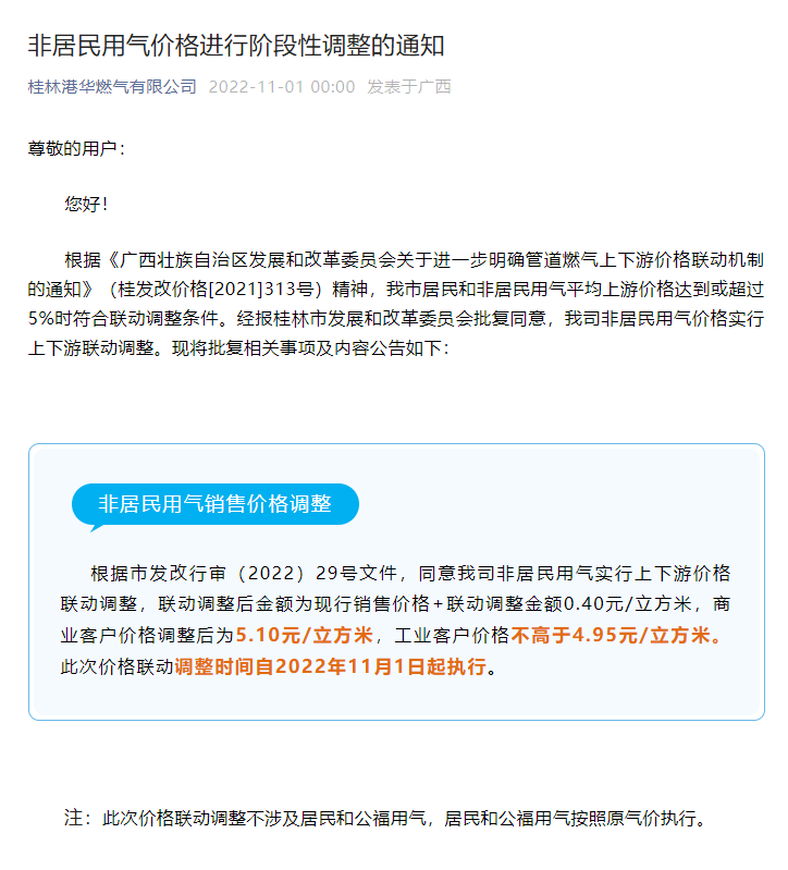 54b6566a78289d504363a6e71c6cce70.png