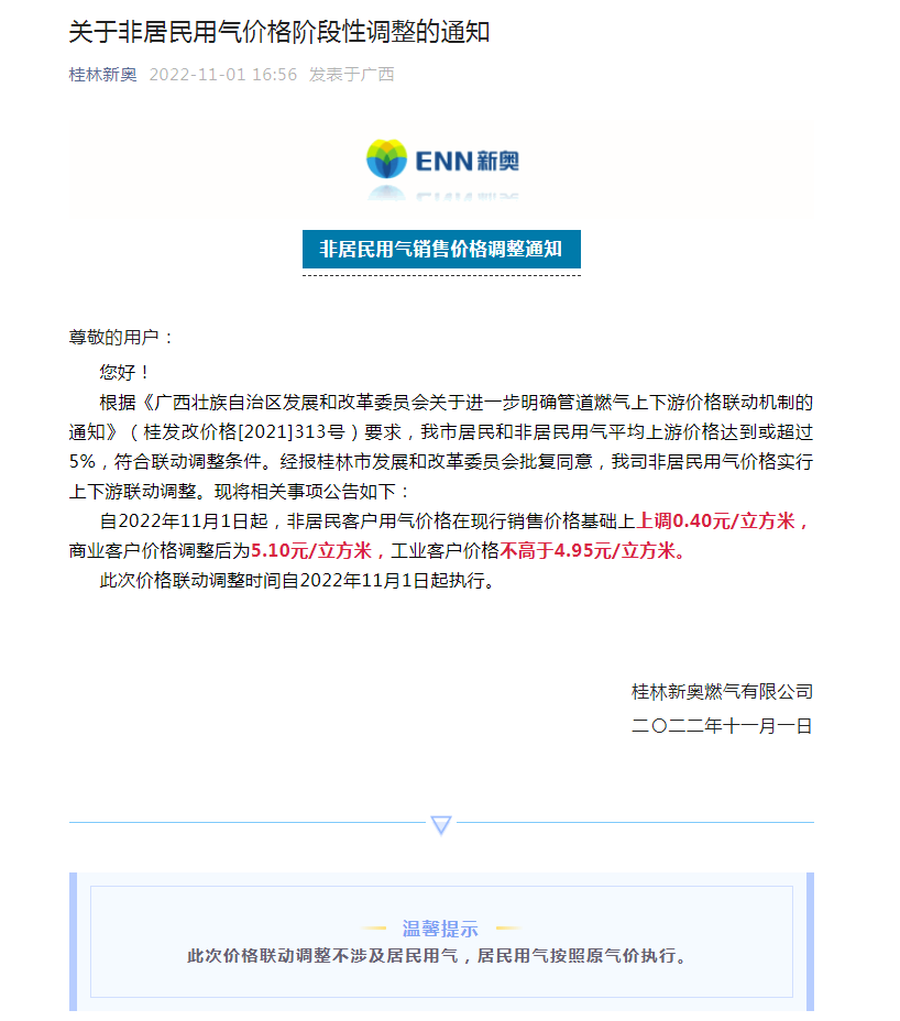 b4196716f45d26282a359e35b7b3041e.png