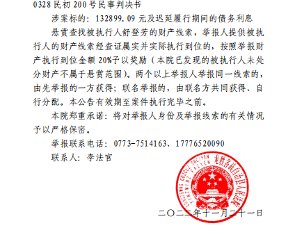 7521fe79db21429fb1c8b4374bf1e116.png