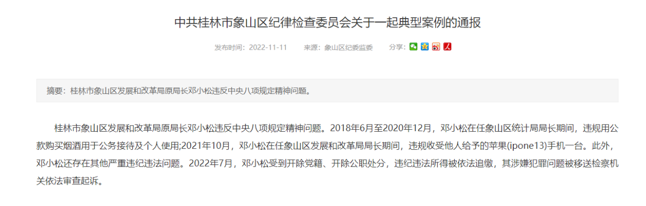 53f2e8c417bf01abe22db32b0e17a486.png