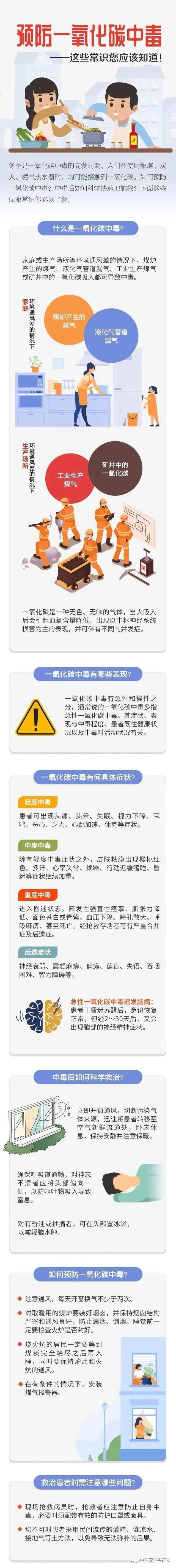 fde98b79a7b42f2023f07cbc700b74cb.jpg