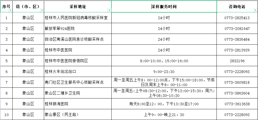 6a4cb73947e56432c58868f032ae8ca2.png