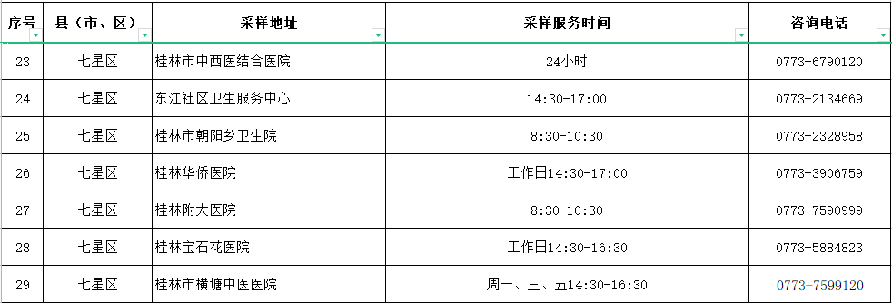 f84eb115cbcb5e881f92c7c9b69cc0a8.png