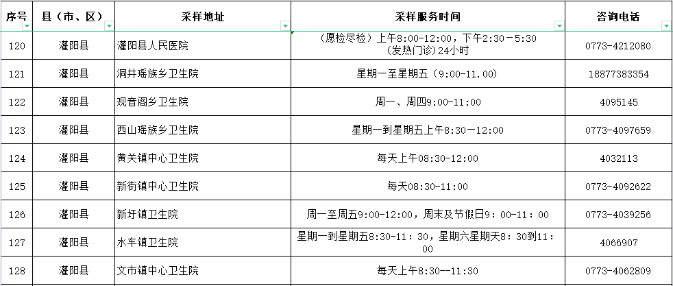 fafd08d63587a1c7ff61f3dea179d9e1.png