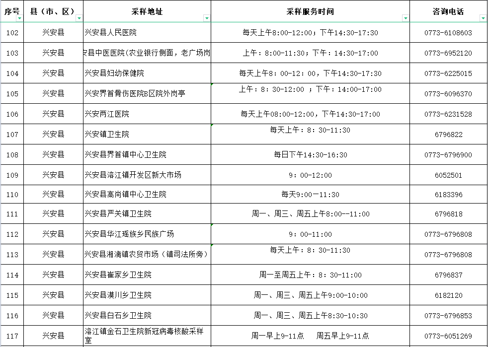 51a80a4ef3897997e8a8b62862553081.png