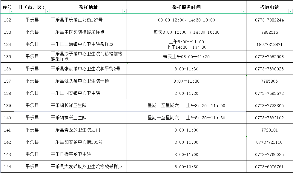 6ea397e96070b6b50b331ecaae2d6c68.png