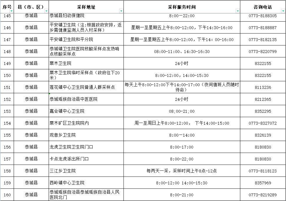 8250e499ed5ea1aae7c182c479dd710a.png