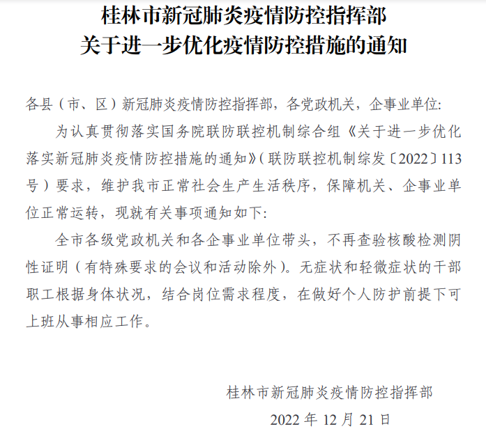 51872b2f21ae921bc2028051ea77d56c.png