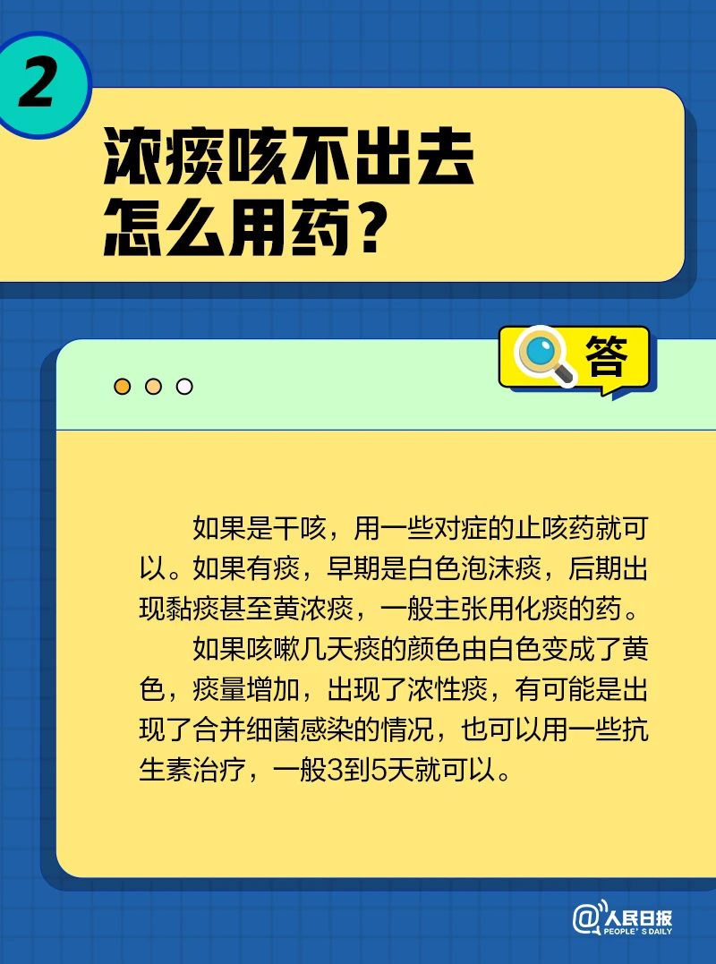 99a7d3448d1de79d43754bb374f7a54c.jpg