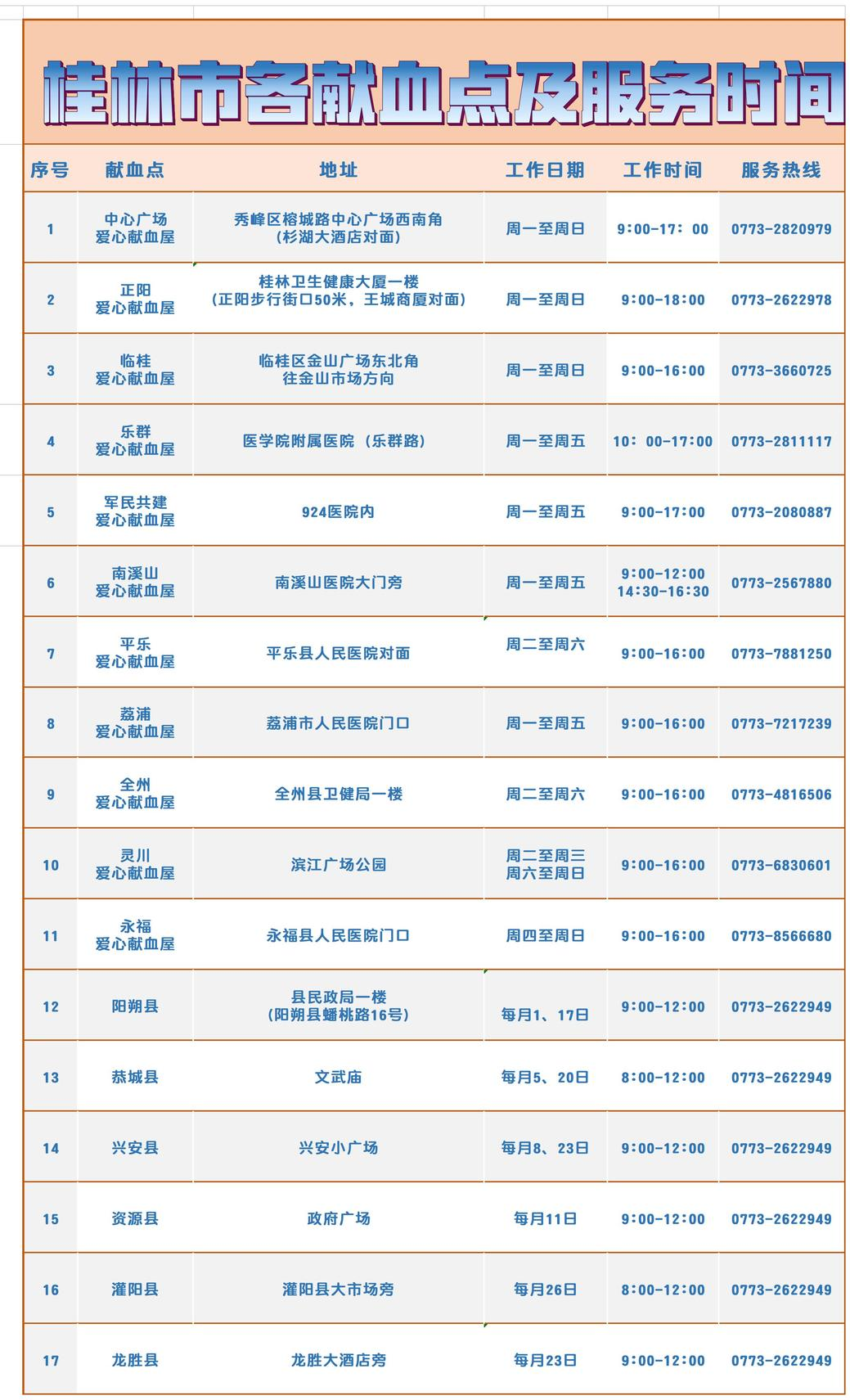 964c307dbe67c978177de9d260fadc15.png