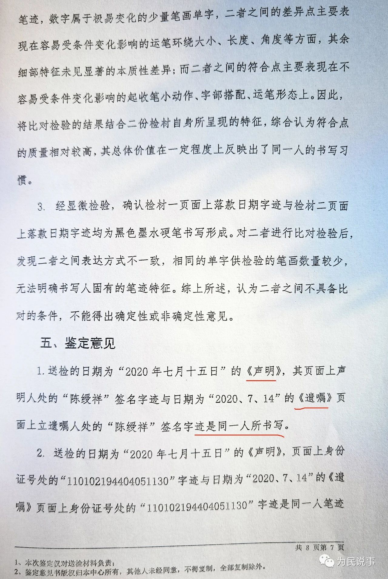 2082b8bdaa1f6f96d7e1ae7c4611714a.jpg
