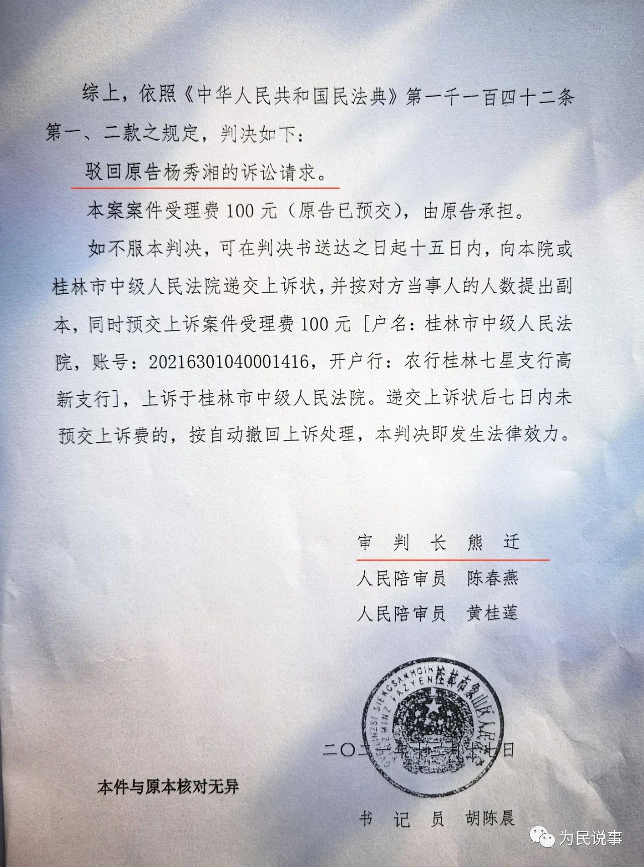 0d68ae90686c4441ee41b3e8dcd01f42.jpg