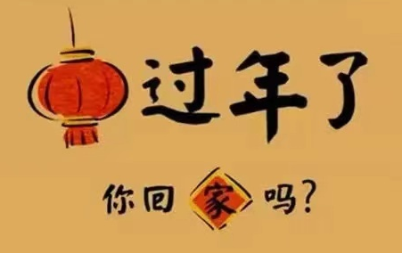 QQ截图20230120180630.png