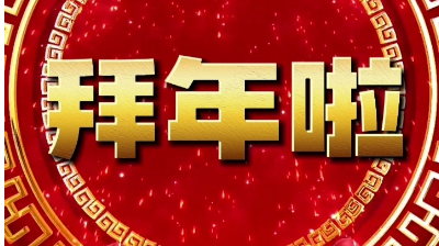 QQ截图20230122195317.png