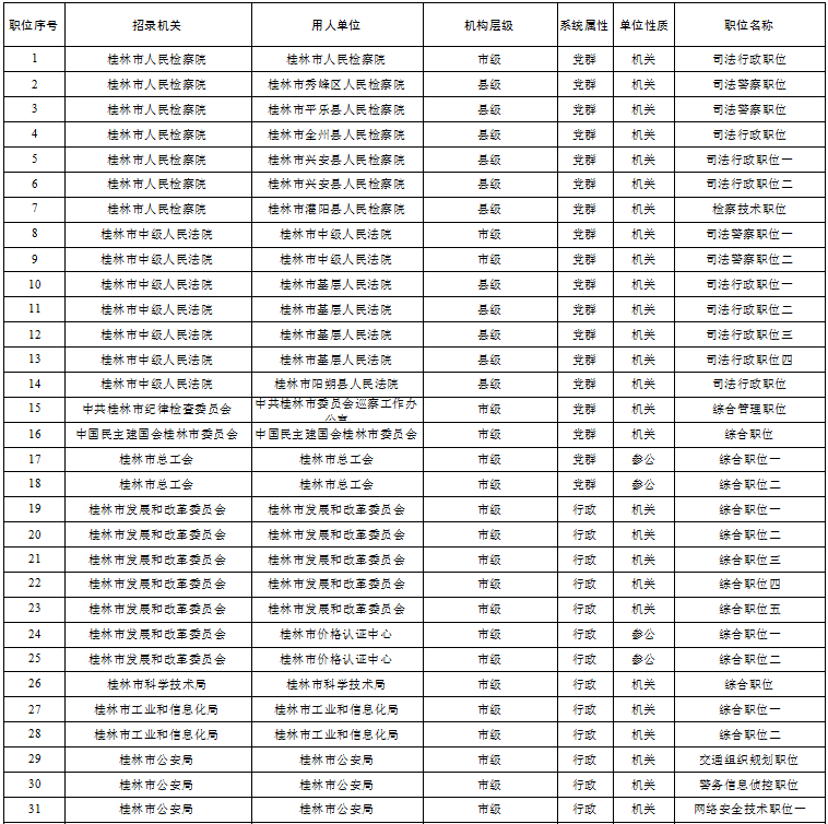 b1cf9c58efea14bf258c1a5c425634b3.png