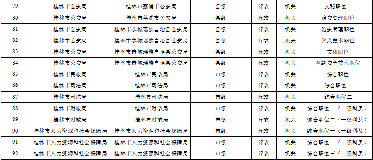 4826c044a8040fd71fc88e4371c8c242.png