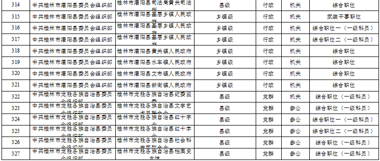 13521a2cd0049f9d7ba2c7bfabcf6ffb.png