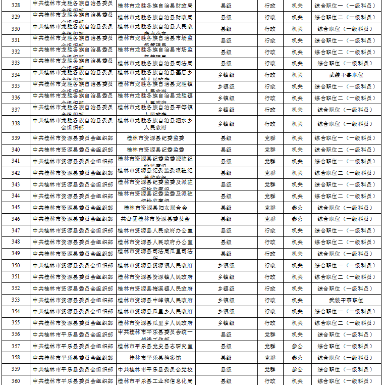 37c94fbad3be04331f322e8c23b7652b.png