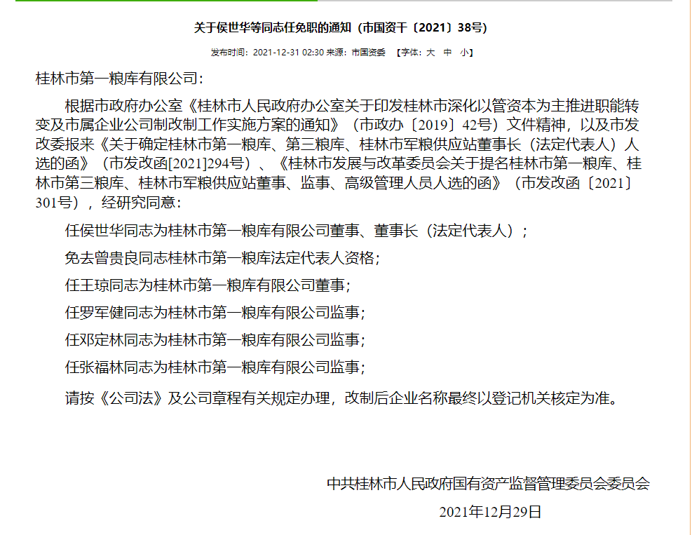 1364b1021612f10daa480ed50ba5b09c.png