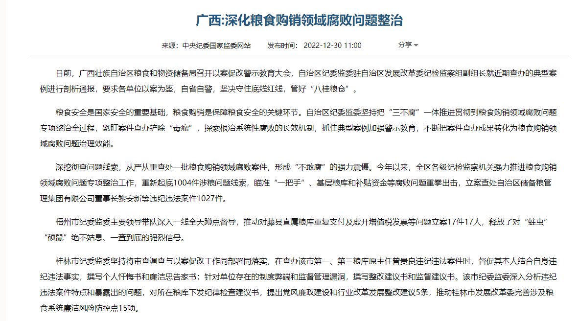 aec5ea82835c58dcdf1d53bd840e3555.png