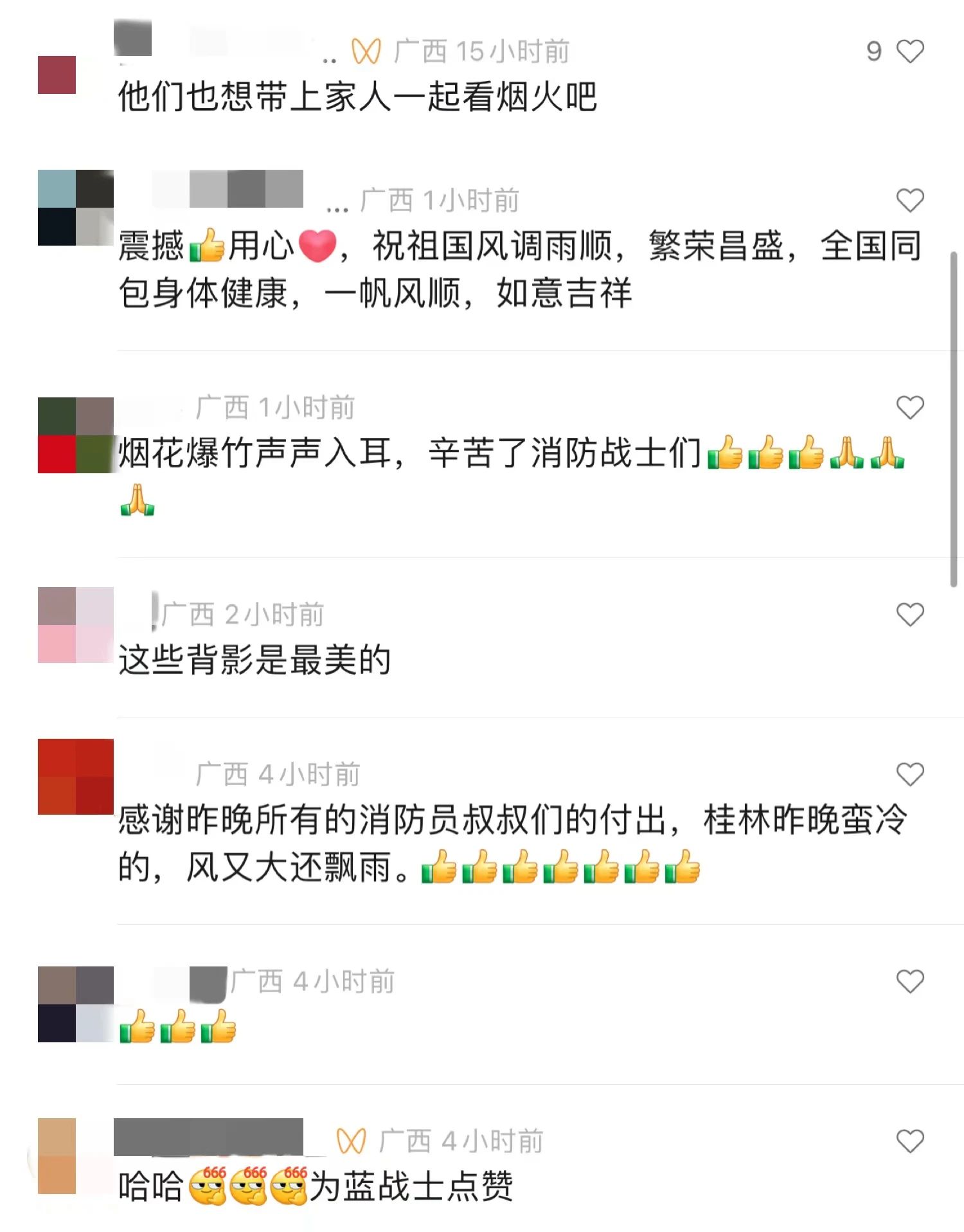 95fb4e0e74cccb8aa57a47b97248883e.jpg