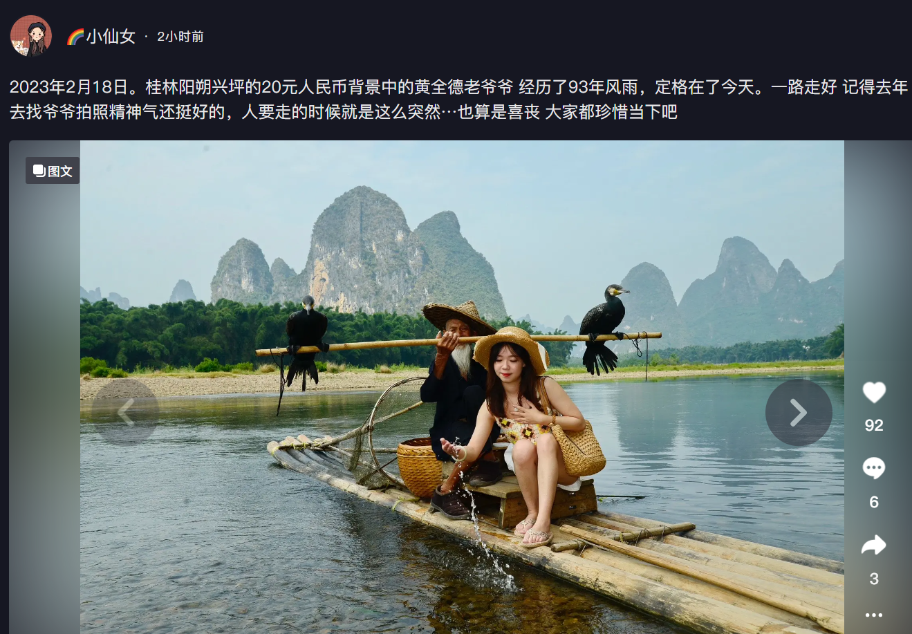 26d0ece793c01181c3f29a4f5ab1a936.png