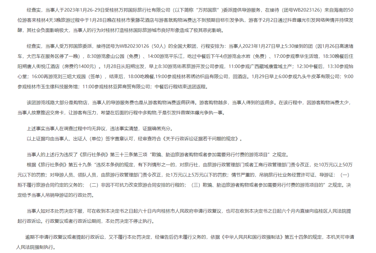 9381b028c3b40eb1b5fe0dfcb3ea04e1.png